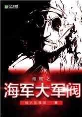 最新海贼爆料大全下载安装,下载安装攻略与精彩内容抢先看