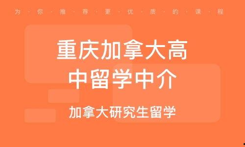加拿大中介爆料案例视频,揭秘房产交易中的惊人内幕
