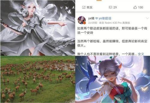 23瑶新皮肤最新爆料,梦幻仙子降临，神秘元素引期待