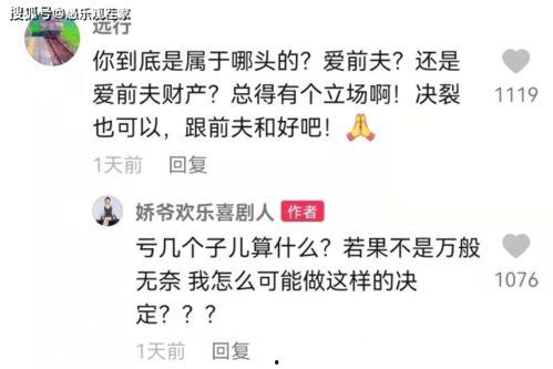 关婷娜最新爆料新闻直播,揭秘娱乐圈惊人内幕！