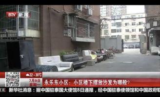 临平新闻爆料事件,揭秘背后真相与影响